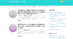 Desktop Screenshot of choco.hanamaru-life.com